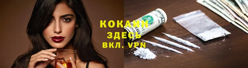 COCAIN Колумбийский  kraken как зайти  Белёв 