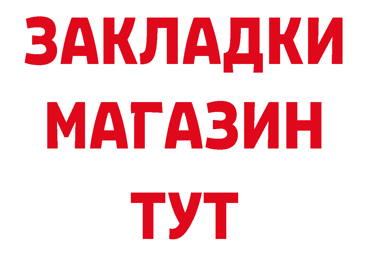 Дистиллят ТГК концентрат зеркало дарк нет МЕГА Белёв