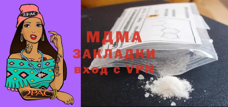 MDMA Molly  блэк спрут зеркало  Белёв 